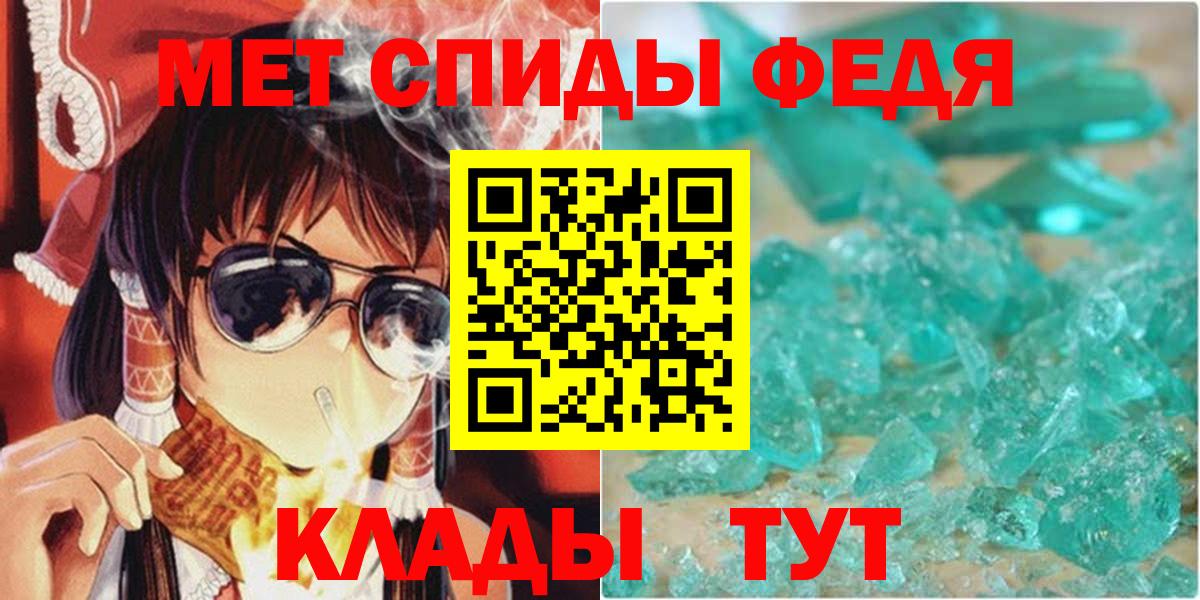 Шали  Амфетамин 98%  Вход с VPN 