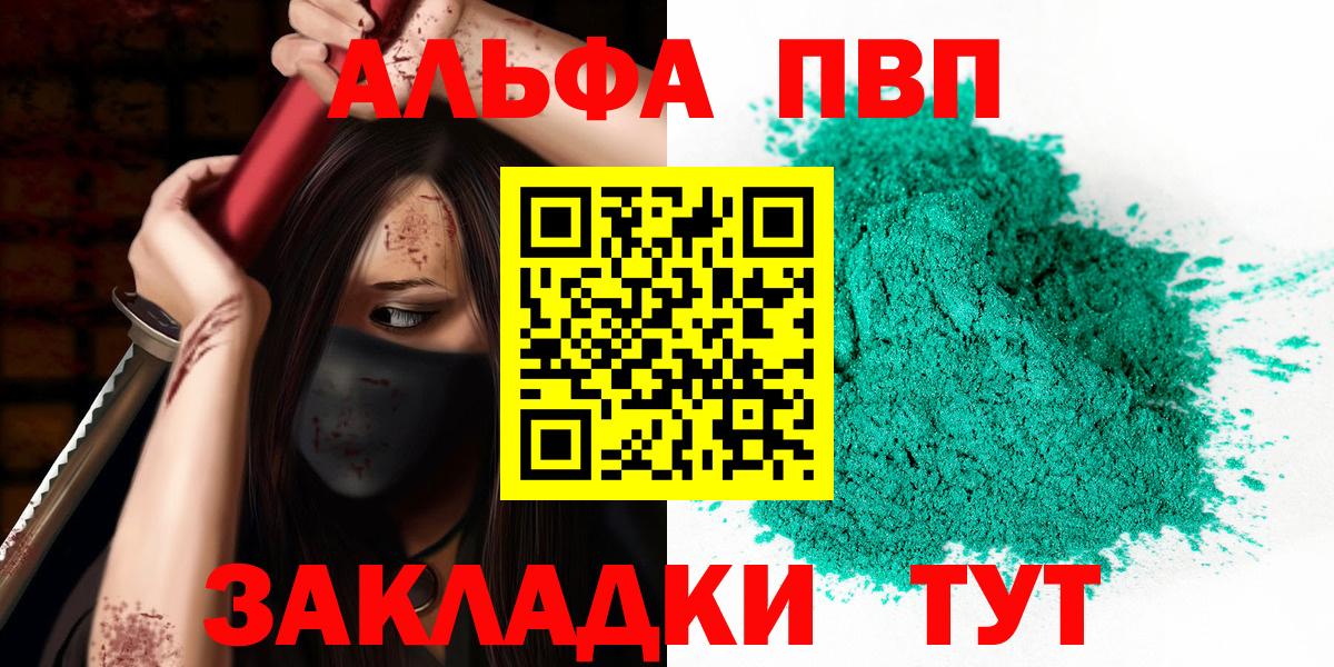A-PVP СК КРИС Шали