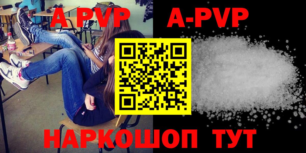 Alfa_PVP СК КРИС  A-PVP мука  Alpha-PVP VHQ  Вход с VPN  Шали 