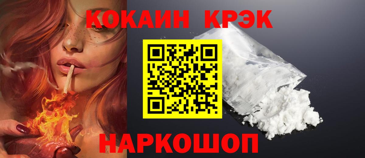Шали  Кокаин Перу  Вход с VPN  КОКАИН Эквадор 