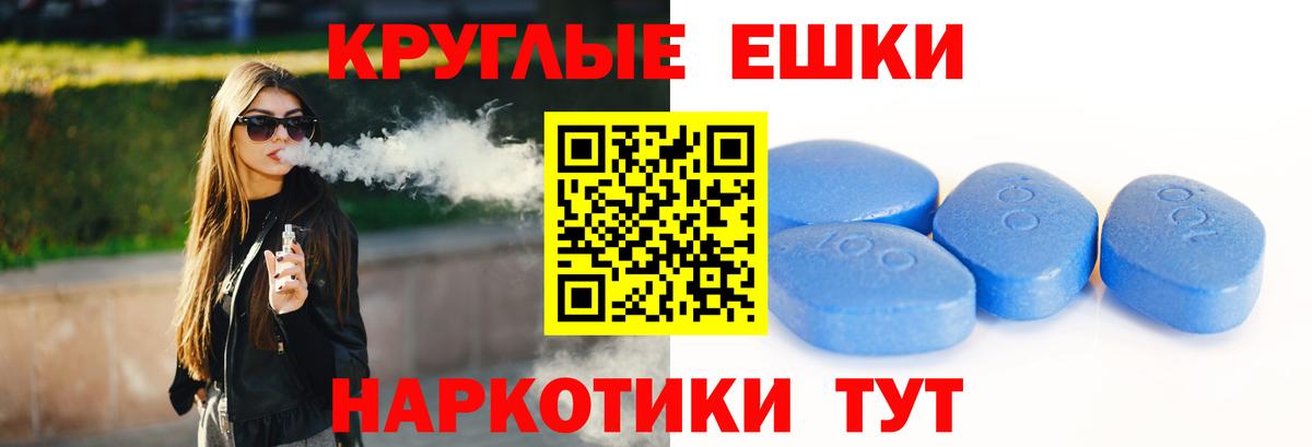 Экстази Cube  ЭКСТАЗИ  Ecstasy Дубай  Шали  Вход с VPN 