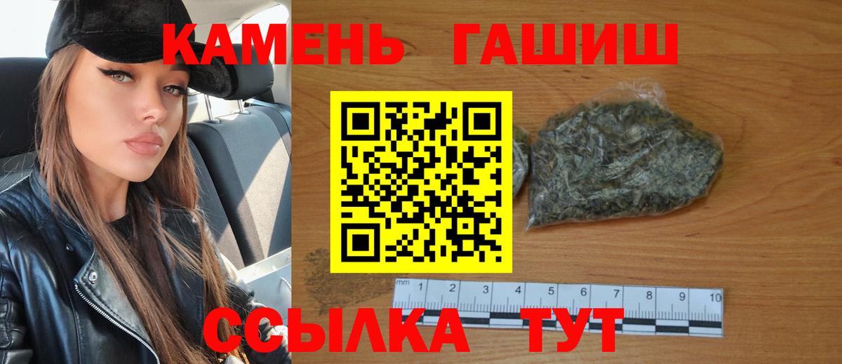 ГАШ VHQ Шали