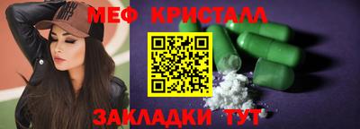 мдма Гусь-Хрустальный