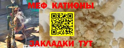 mdpv Гусев