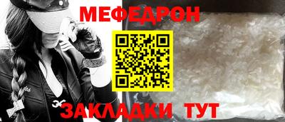 mdpv Гусев