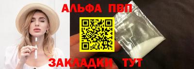 mdpv Гусев