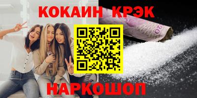 соль ск Гусиноозёрск