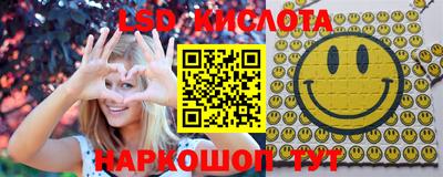 соль ск Гусиноозёрск