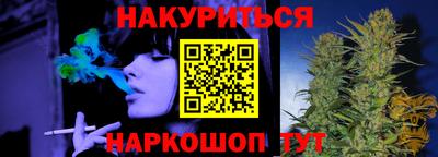 соль ск Гусиноозёрск