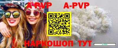 соль ск Гусиноозёрск