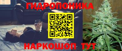 соль ск Гусиноозёрск