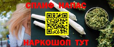 соль ск Гусиноозёрск