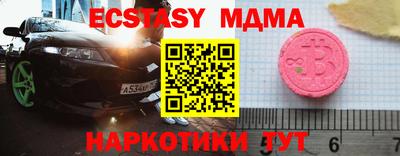 мдма Гусь-Хрустальный
