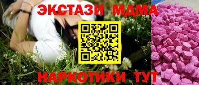 соль ск Гусиноозёрск