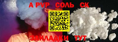 соль ск Гусиноозёрск