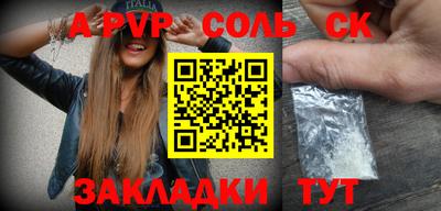 mdpv Гусев