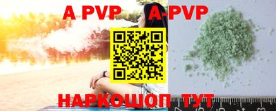 mdpv Гусев
