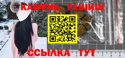 соль ск Гусиноозёрск