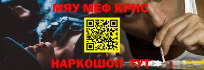 соль ск Гусиноозёрск