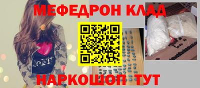 мдма Гусь-Хрустальный