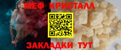 мдма Гусь-Хрустальный