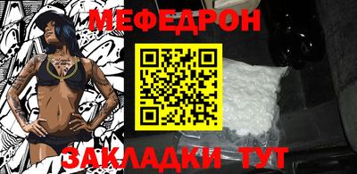 соль ск Гусиноозёрск