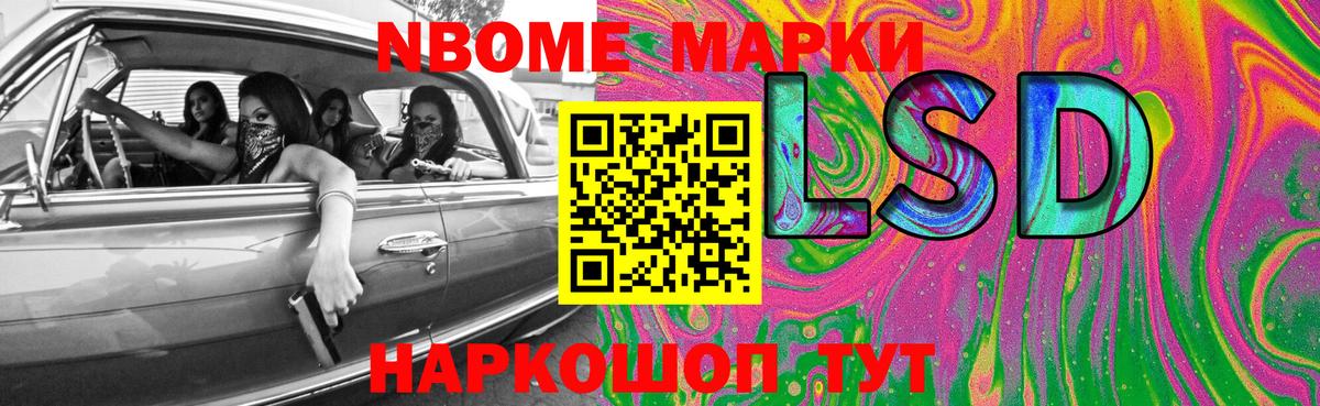 ЛСД экстази кислота  Лсд 25 экстази ecstasy  Шали  Вход с VPN 