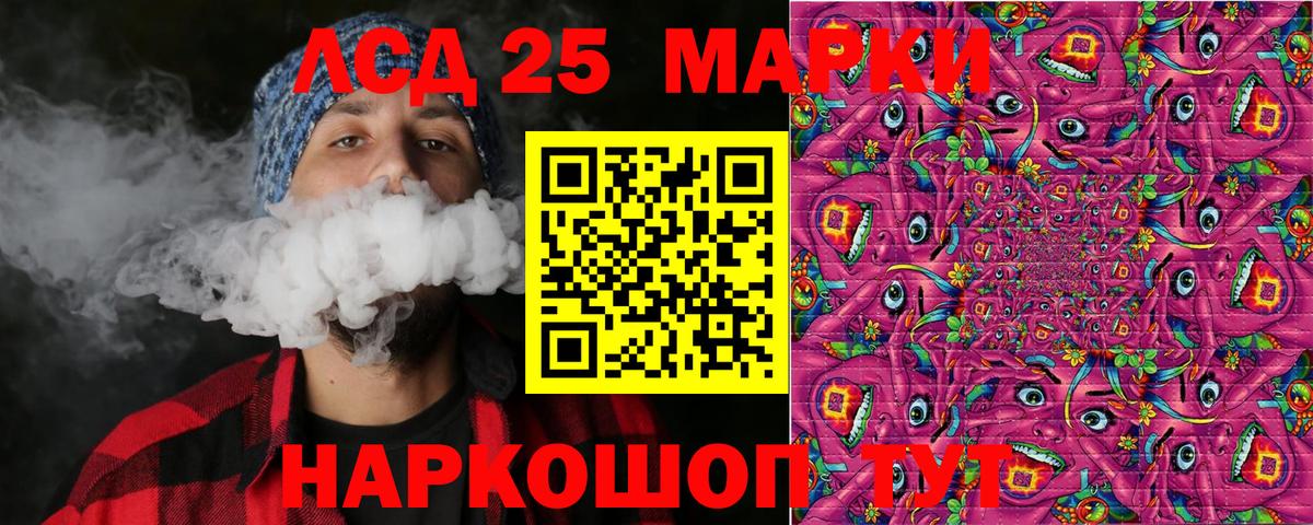 Шали  Наркотические марки 1,8мг  Вход с VPN 