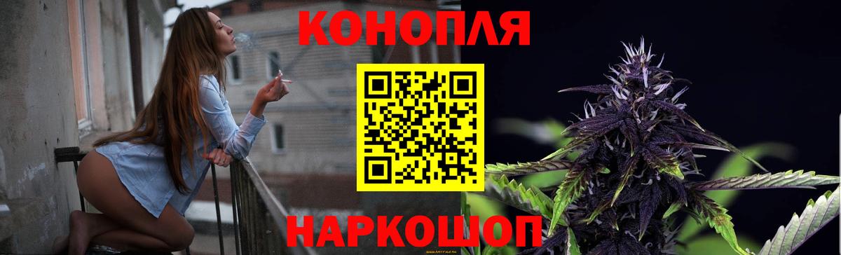 МАРИХУАНА Amnesia  Вход с VPN  Бошки Шишки OG Kush  Бошки марихуана сатива  Шали 